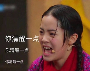 【最夯剧集社】第六十期：王源《大主宰》官宣女主，女主是她，网友不淡定了