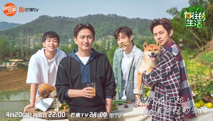 向往的生活第2季12期嘉宾名单揭晓