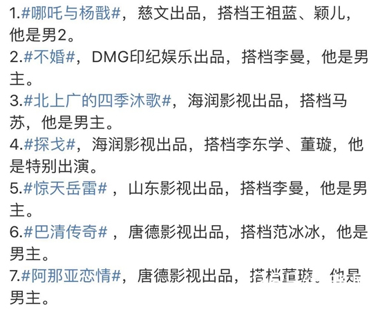 【娱情小卖部】六十八期：高云翔性侵有多大影响？不管罪名是否成立，这辈子完了