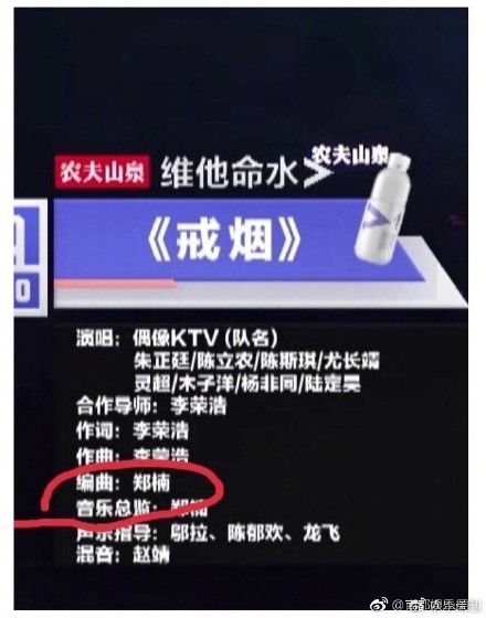 李荣浩微博维权，为什么老出这样低级错误