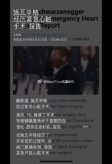 施瓦辛格紧急心脏手术，情况稳定