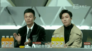 偶像练习生不荣艺组合是指谁和谁