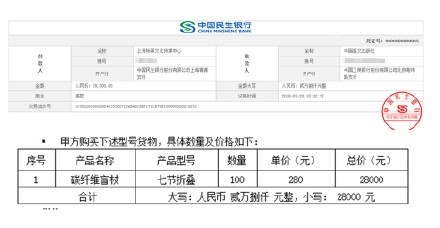 杨幂诈捐风波后首发声：将会全力弥补