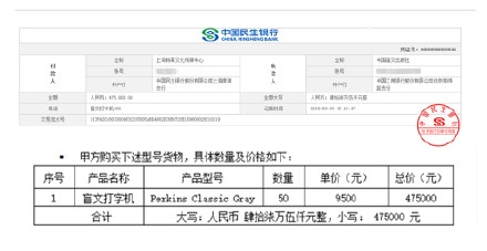 杨幂诈捐风波后首发声：将会全力弥补