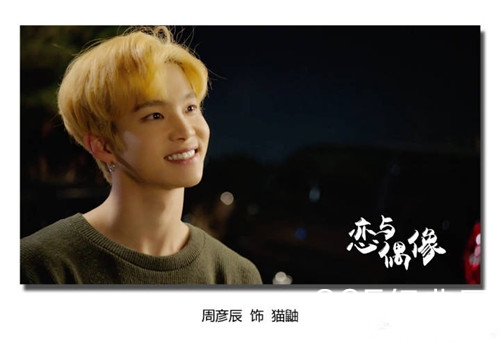 【最夯剧集社】第六十一期：偶像练习生成员在剧版《偶像练习生》中放飞自我