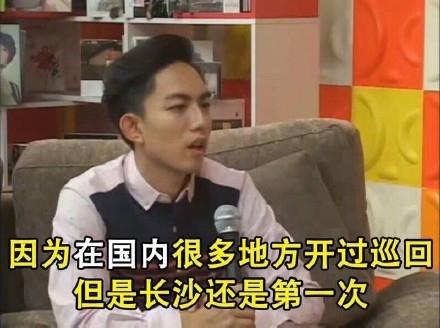 林宥嘉公司发表声明否认台独，请勿恶意抹黑