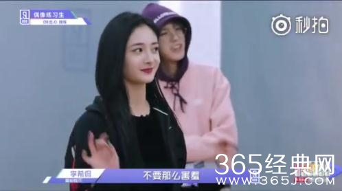 偶像练习生范丞丞看到周洁琼害羞 两人关系不一般