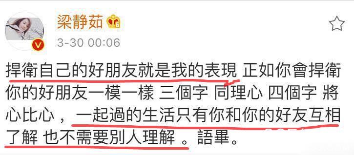 【娱情小卖部】六十九期：梁静茹给的勇气？范玮琪发声明斥不实信息，刻意讽刺张韶涵