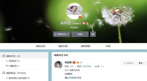 梁静茹取关又重新关注张韶涵，真实的原因惹人遐想