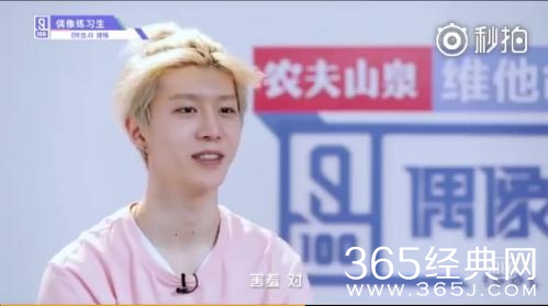 偶像练习生范丞丞看到周洁琼害羞 两人关系不一般