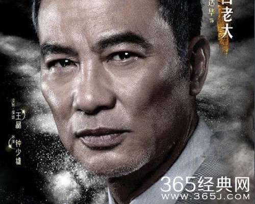 冒险王卫斯理白老大是好是坏是反派吗