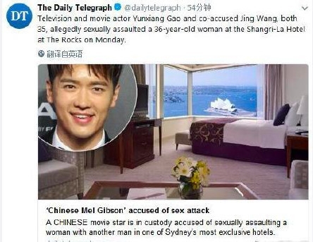 【娱情小卖部】七十期：高云翔是被陷害的？好友还原事情真相，那女的自己走进来的