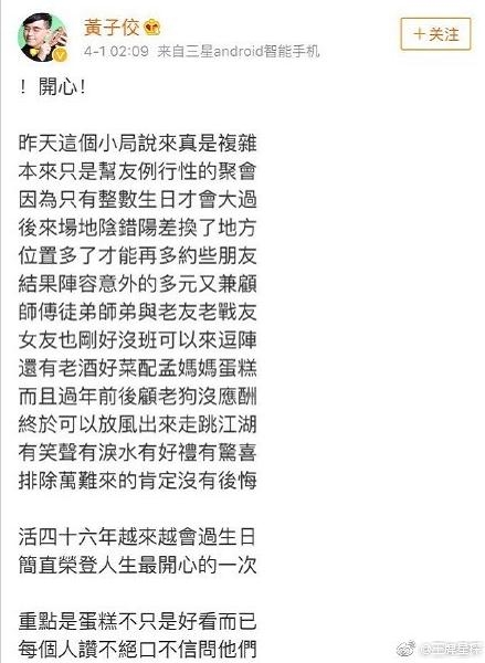 孟耿回应被黄子佼求婚，能陪我走到最后的他