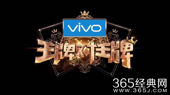 王牌对王牌第3季最后一期嘉宾阵容