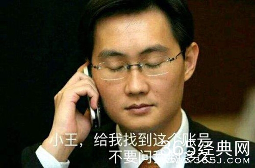 【就是个水槽】第五十四期：IOI，用钱创造快乐？头号玩家居然制造出了玩家怒推马化腾的错觉！