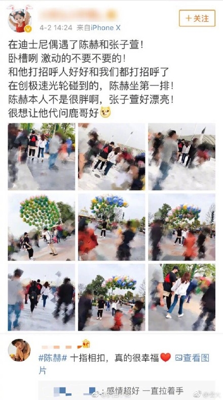 网友迪士尼偶遇陈赫张子萱，十指相扣一起游玩