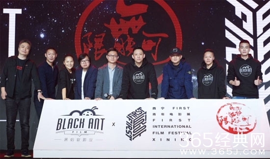 欧豪晋升欧老板，成为黑蚂蚁影业新股东