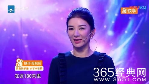 中国梦想秀黄奕自嘲自己是中国最惨的女演员是第几期节目