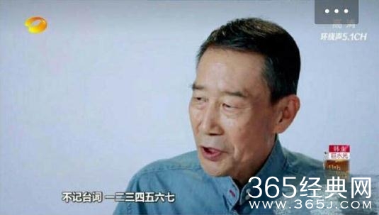 【综艺甜饼】第100期：数字演员是谁？舒畅单刀直入的说出来她是谁~