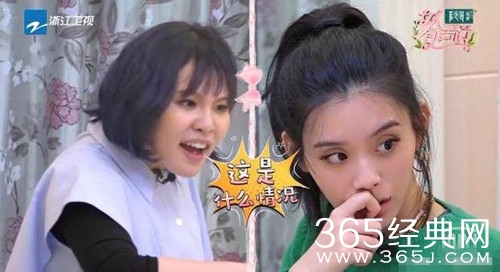 【综艺甜饼】第100期：数字演员是谁？舒畅单刀直入的说出来她是谁~