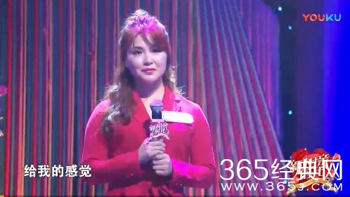 新相亲时代现实版樊胜美是哪一期节目