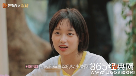 真心大冒险中长相酷似沈月的小沈月是谁