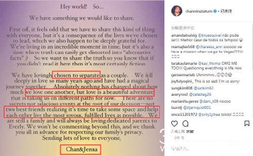 钱老板和Jenna Dewan分手，结束近9年的婚姻