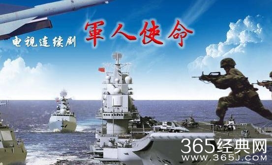 军人使命徐增加违反计划生育被开除了吗转业了吗