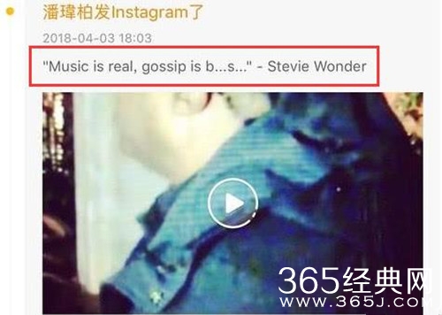 潘玮柏否认恋情，无尾熊cp不会凉凉