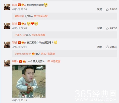 鹿晗神助攻邓超，果真是塑料“父子情”