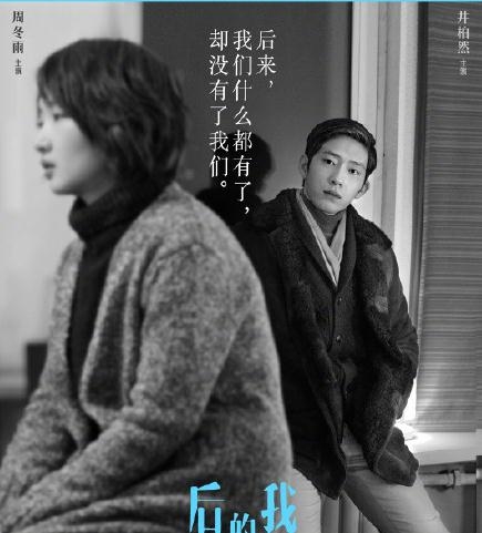 快乐大本营刘若英井柏然周冬雨4月9日齐来录制