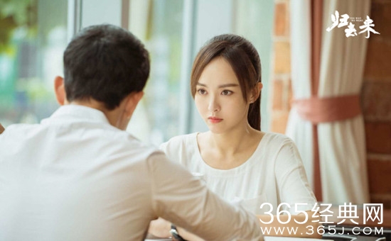 唐嫣罗晋新剧归去来什么时候播出在哪个台播