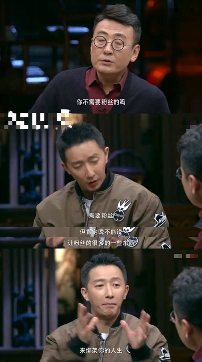 圆桌派3韩庚再聊当年退团经历为何引发网友争议