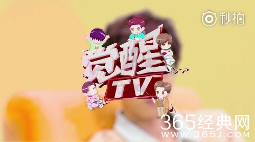觉醒东方的团综觉醒TV在哪里能看 完整版观看