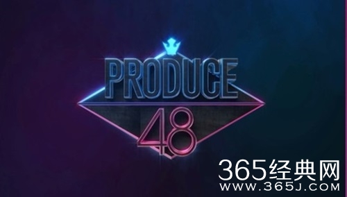 Produce48延迟至6月播出 这是要糊的节奏吗