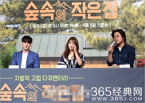 罗英锡PD新综艺林中小屋在哪看直播直播时间地址