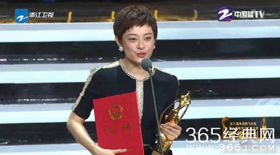 第31届电视剧飞天奖完整获奖名单揭晓