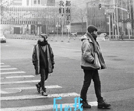 快乐大本营电影后来的我们剧组是哪一期播出时间