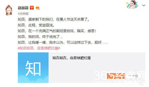 【最夯剧集社】第六十四期：愚人节期间各大电视剧杀青真假难分，其实只要第三部有待商榷