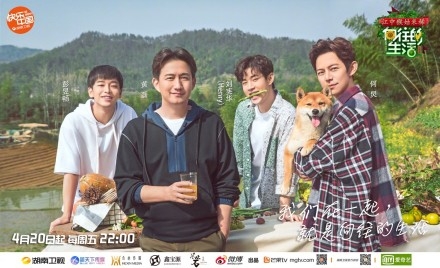 【综艺甜饼】第101期：2018年最好看的综艺爆款，都在4月份了！