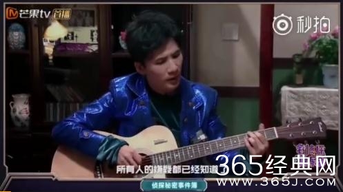 我是大侦探第三期节目还有大张伟吗