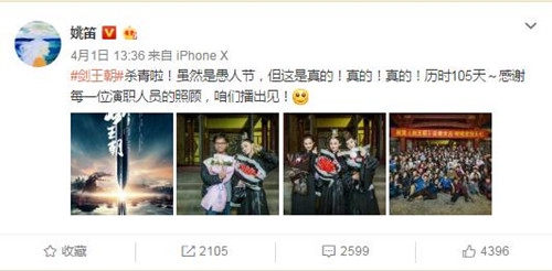 【最夯剧集社】第六十四期：愚人节期间各大电视剧杀青真假难分，其实只要第三部有待商榷