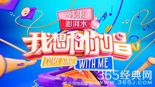 【综艺甜饼】第101期：2018年最好看的综艺爆款，都在4月份了！