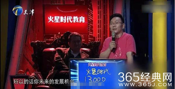 女硕士电视求职成功底薪1万3 到公司变4千这是哪档求职节目