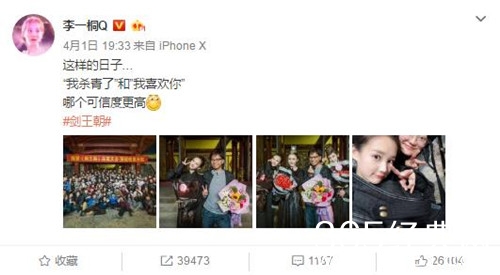 【最夯剧集社】第六十四期：愚人节期间各大电视剧杀青真假难分，其实只要第三部有待商榷