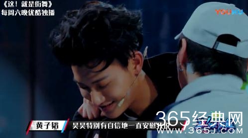 这就是街舞杨文昊保护黄子韬是怎么回事