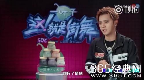 【综艺甜饼】第102期：《这！就是街舞》冠军真心非杨文昊莫属吗？