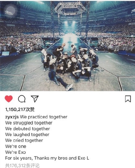 张艺兴凌晨在ins发文庆祝EXO出道六周年