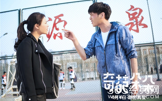 【赏影猎人】第六期：张若昀马思纯打响奇葩战