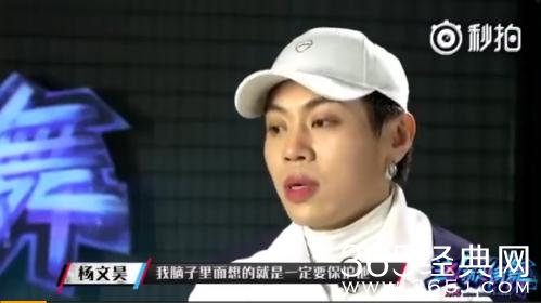 【综艺甜饼】第102期：《这！就是街舞》冠军真心非杨文昊莫属吗？